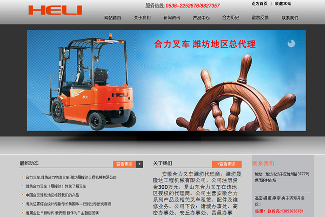 潍坊小程序-潍坊网站建设-微信小程序-潍坊网站推广-潍坊网络公司-潍坊网站设计-曙光互联8853110