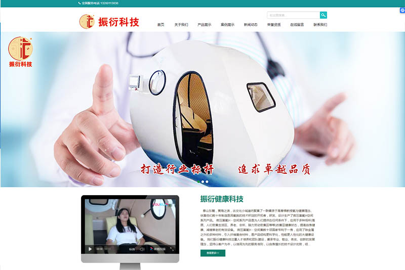 潍坊小程序-潍坊网站建设-微信小程序-潍坊网站推广-潍坊网络公司-潍坊网站设计-曙光互联8853110