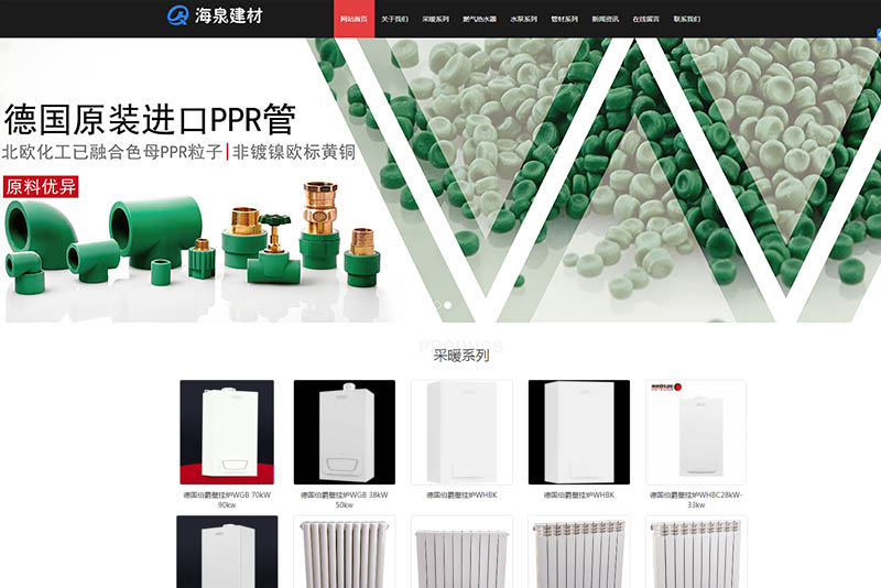 潍坊小程序-潍坊网站建设-微信小程序-潍坊网站推广-潍坊网络公司-潍坊网站设计-曙光互联8853110