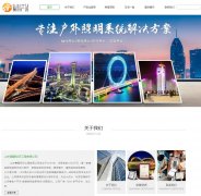 潍坊小程序-潍坊网站建设-微信小程序-潍坊网站推广-潍坊网络公司-潍坊网站设计-曙光互联8853110