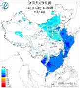 中东部地区将出现大风降温天气 东北地区等地有雨雪天气