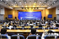 2019年国家网络安全宣传周山东省活动在济南举行