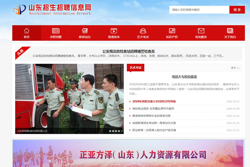潍坊小程序-潍坊网站建设-微信小程序-潍坊网站推广-潍坊网络公司-潍坊网站设计-曙光互联8853110