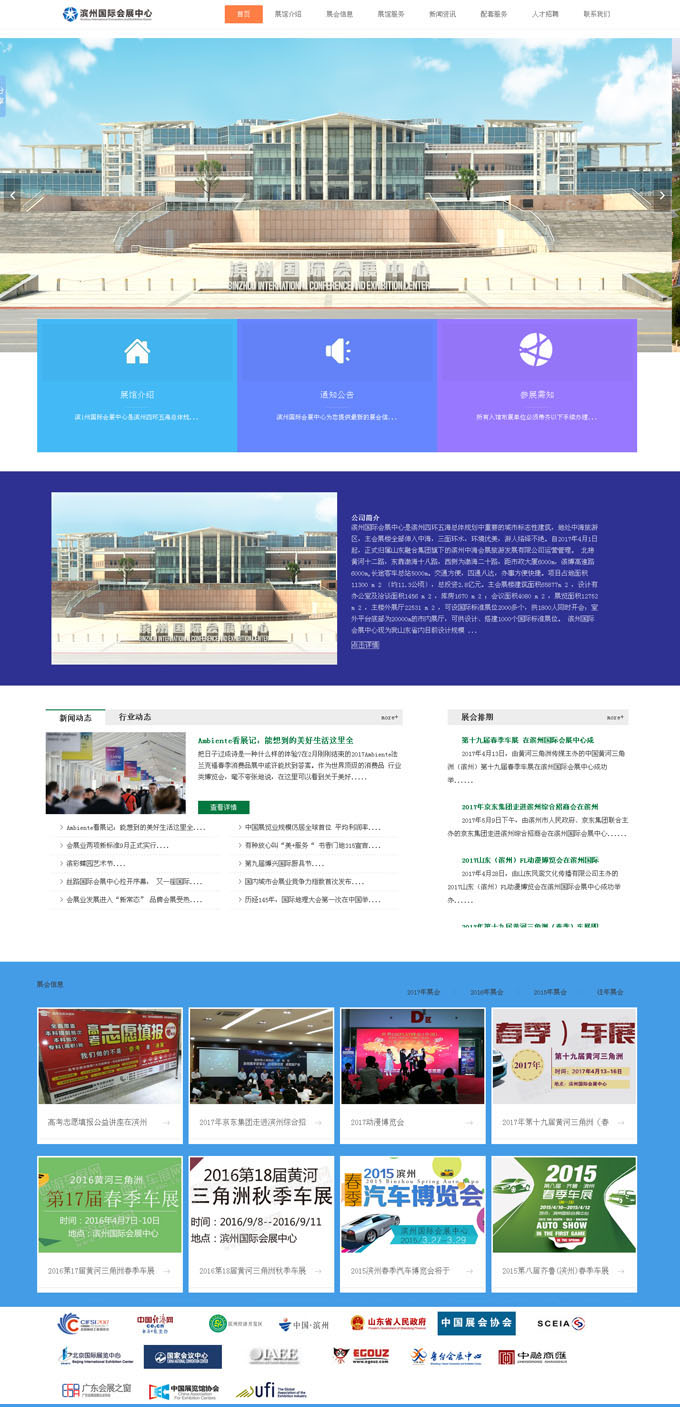 潍坊小程序-潍坊网站建设-微信小程序-潍坊网站推广-潍坊网络公司-潍坊网站设计-曙光互联8853110