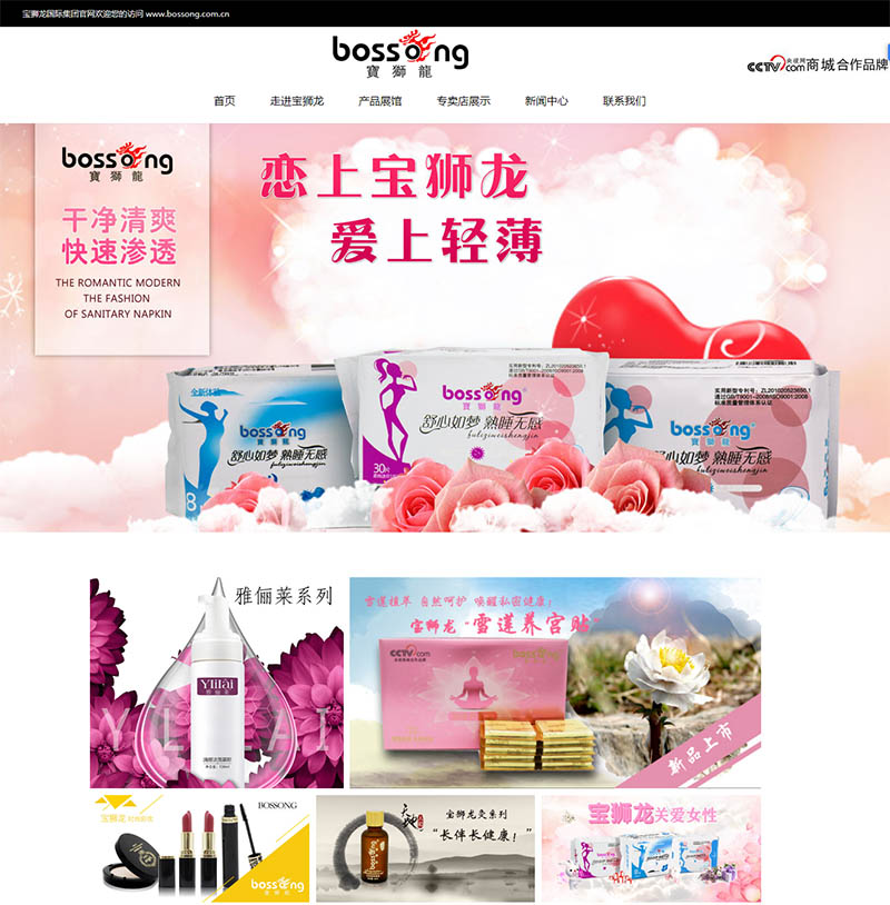潍坊小程序-潍坊网站建设-微信小程序-潍坊网站推广-潍坊网络公司-潍坊网站设计-曙光互联8853110