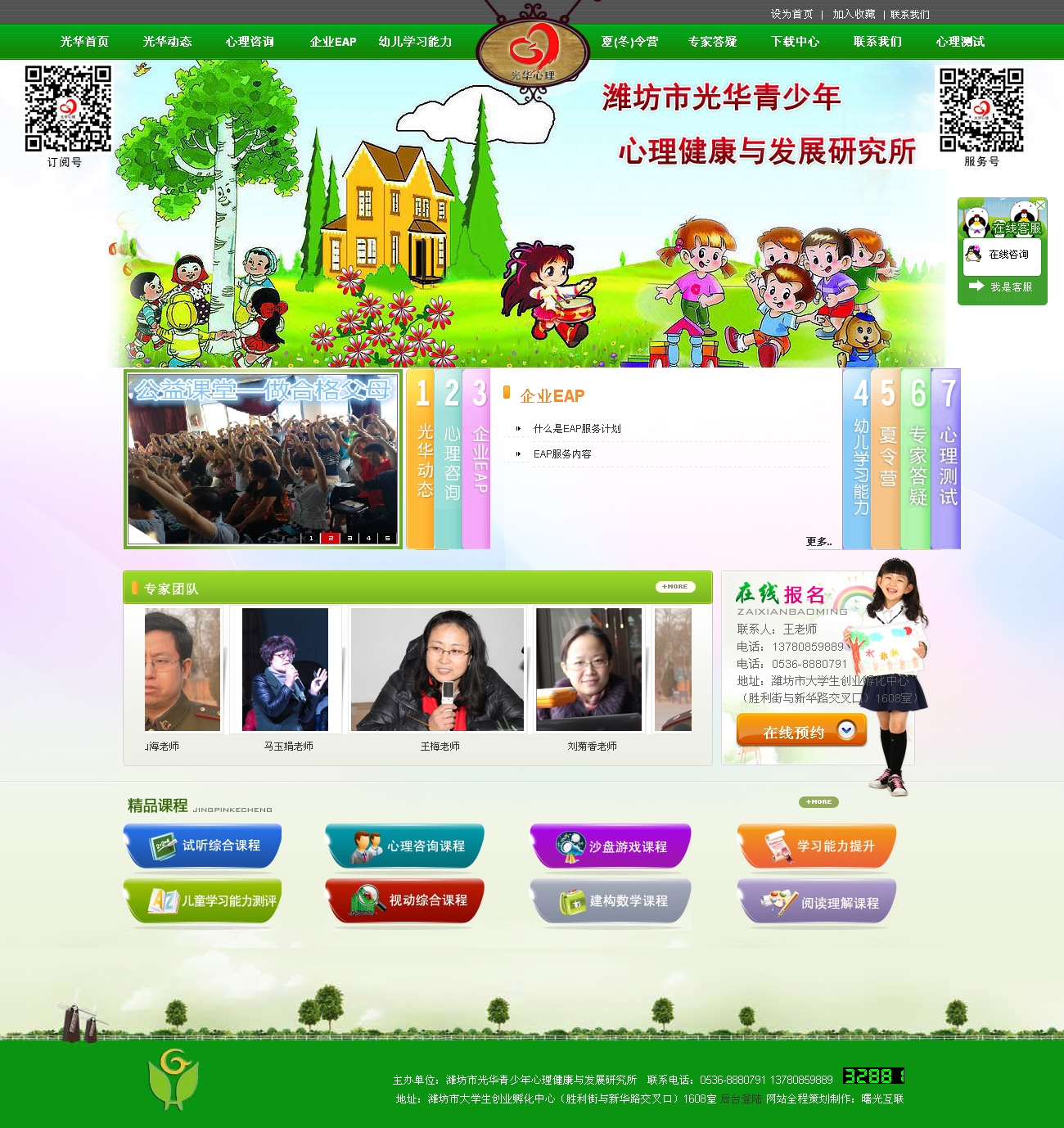 潍坊小程序-潍坊网站建设-微信小程序-潍坊网站推广-潍坊网络公司-潍坊网站设计-曙光互联8853110