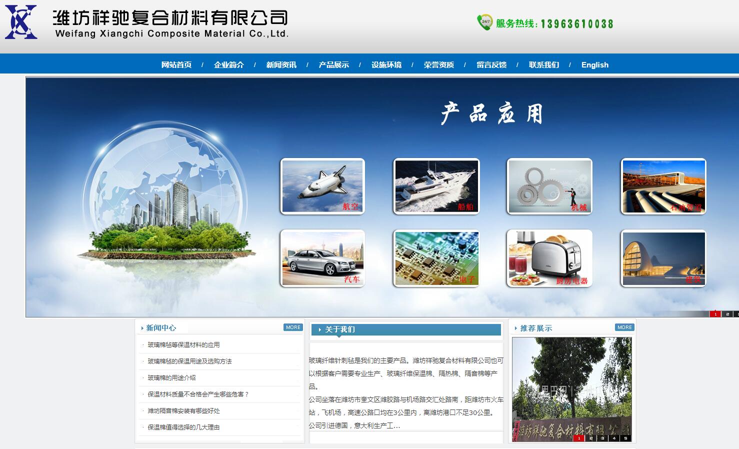 潍坊小程序-潍坊网站建设-微信小程序-潍坊网站推广-潍坊网络公司-潍坊网站设计-曙光互联8853110