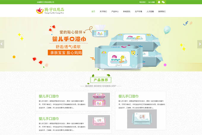 潍坊小程序-潍坊网站建设-微信小程序-潍坊网站推广-潍坊网络公司-潍坊网站设计-曙光互联8853110