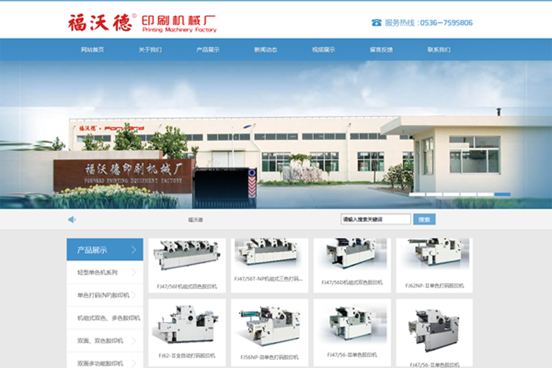 潍坊小程序-潍坊网站建设-微信小程序-潍坊网站推广-潍坊网络公司-潍坊网站设计-曙光互联8853110