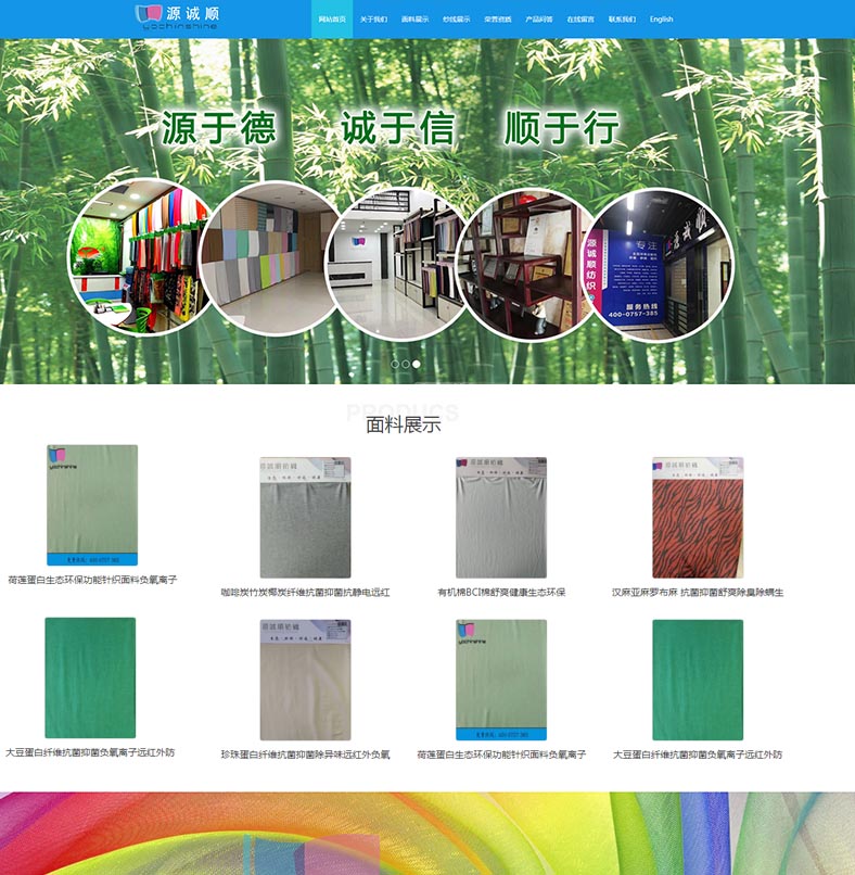 潍坊小程序-潍坊网站建设-微信小程序-潍坊网站推广-潍坊网络公司-潍坊网站设计-曙光互联8853110