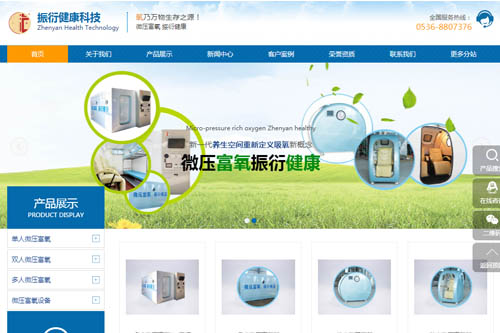 潍坊小程序-潍坊网站建设-微信小程序-潍坊网站推广-潍坊网络公司-潍坊网站设计-曙光互联8853110